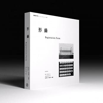 形录 pdf epub mobi 电子书 下载