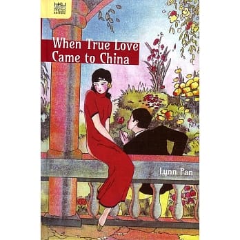 When True Love Came to China pdf epub mobi 电子书 下载