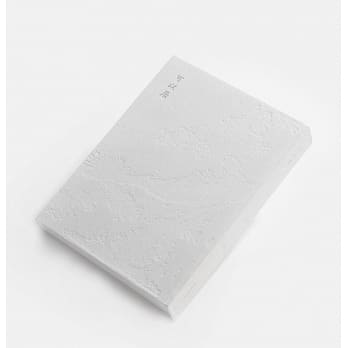 可以居：白沙澳乡 pdf epub mobi 电子书 下载