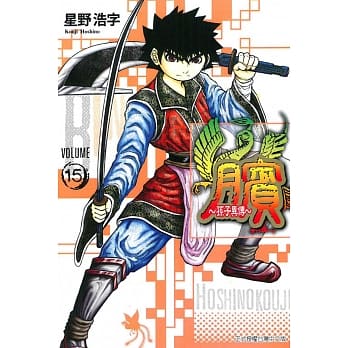 膑 ~ 孙子异传 15 pdf epub mobi 电子书 下载