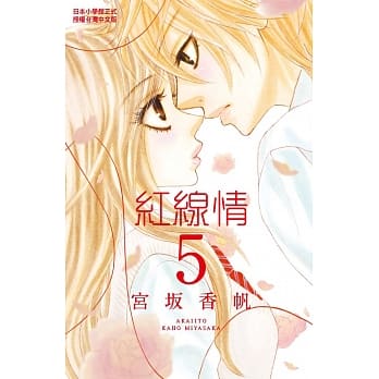 红线情 5 pdf epub mobi 电子书 下载