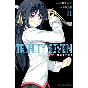 TRINITY SEVEN 魔道书7使者 11 pdf epub mobi 电子书 下载
