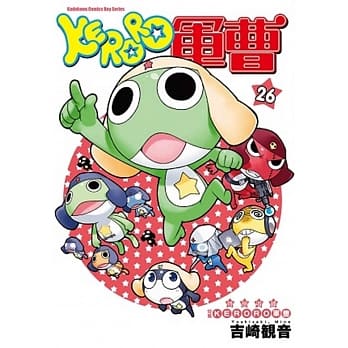 KERORO军曹 26 pdf epub mobi 电子书 下载
