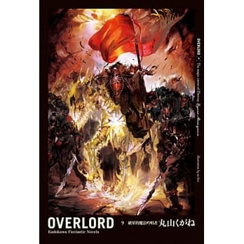 OVERLORD (9) 破军的魔法吟唱者 pdf epub mobi 电子书 下载