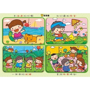 好宝宝拼图板：郊游玩乐 pdf epub mobi 电子书 下载