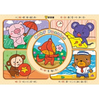 好宝宝拼图板：可爱动物 pdf epub mobi 电子书 下载