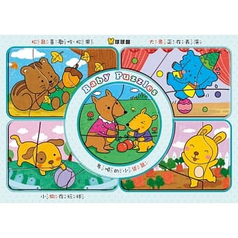 好宝宝拼图板：欢乐动物 pdf epub mobi 电子书 下载