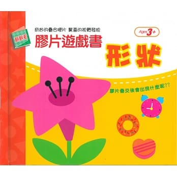 概念大发现：形状(胶片游戏书) pdf epub mobi 电子书 下载