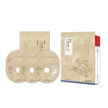 杨照小说拾遗・壹：谈一九四九年后的台湾小说 pdf epub mobi 电子书 下载