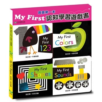 My First 宝宝第一本认知学习游戏书 pdf epub mobi 电子书 下载