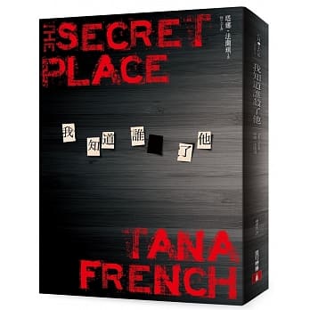 我知道谁杀了他 pdf epub mobi 电子书 下载