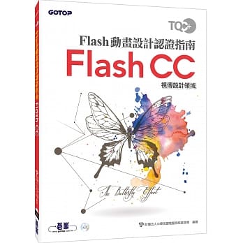 TQC+ Flash动画设计认证指南 Flash CC pdf epub mobi 电子书 下载