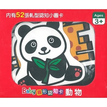 Baby图形认知卡：动物 pdf epub mobi 电子书 下载