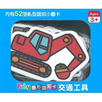 Baby图形认知卡：交通工具 pdf epub mobi 电子书 下载
