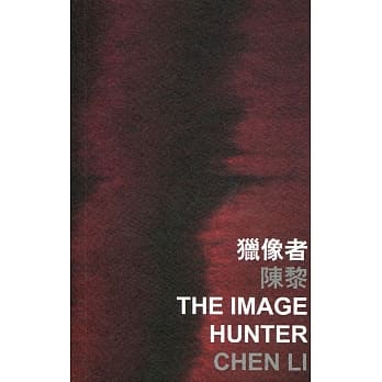 猎像者 pdf epub mobi 电子书 下载