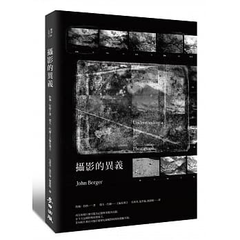 摄影的异义 pdf epub mobi 电子书 下载