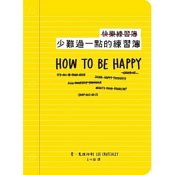 少难过一点的练习簿 pdf epub mobi 电子书 下载