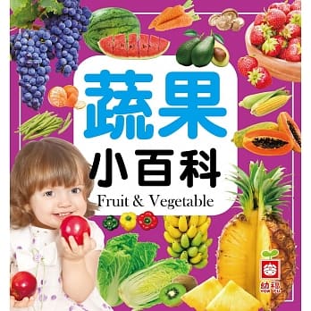 蔬果小百科 pdf epub mobi 电子书 下载