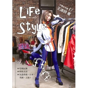 Life Style pdf epub mobi 电子书 下载