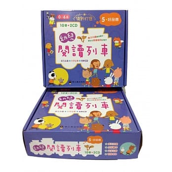 幼儿阅读列车5：好品德 pdf epub mobi 电子书 下载