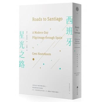 西班牙星光之路 pdf epub mobi 电子书 下载