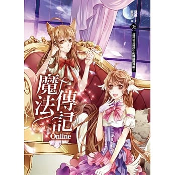 魔法传记Online 06：这难道是传说中的脚踏两条船？ pdf epub mobi 电子书 下载