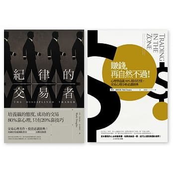 投资心理学必读经典套书(共二册) pdf epub mobi 电子书 下载