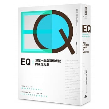 EQ：决定一生幸福与成就的永恆力量〔全球畅销20週年．典藏纪念版〕 pdf epub mobi 电子书 下载