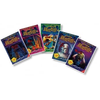 新鸡皮疙瘩 01-05（BG7041-BG7045） pdf epub mobi 电子书 下载