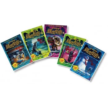 新鸡皮疙瘩 11-15（BG7051-BG7055） pdf epub mobi 电子书 下载