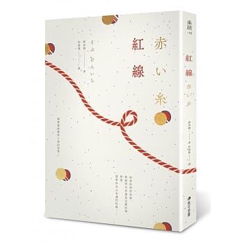 红线 pdf epub mobi 电子书 下载