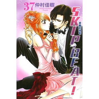 SKIP. BEAT!华丽的挑战 37 pdf epub mobi 电子书 下载