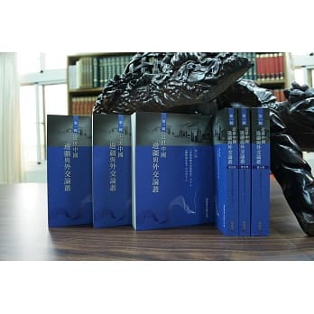 近世中国边疆与外交论丛 第一辑(共6册) pdf epub mobi 电子书 下载