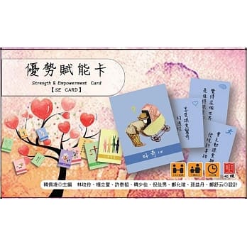 优势赋能卡 pdf epub mobi 电子书 下载