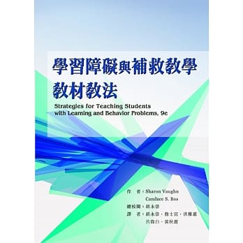 学习障碍与补救教学教材教法 pdf epub mobi 电子书 下载