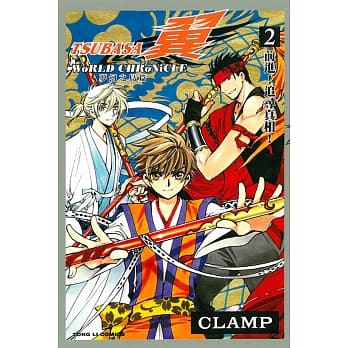 TSUBASA翼-WoRLD CHRoNiCLE-梦幻之岛篇 2 pdf epub mobi 电子书 下载