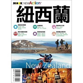 纽西兰 pdf epub mobi 电子书 下载