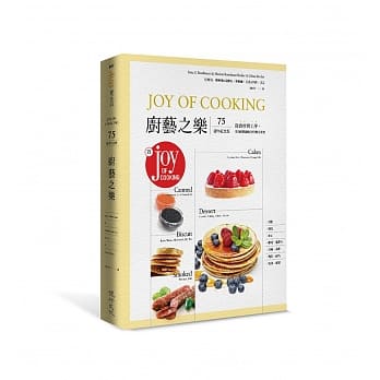 厨艺之乐【蛋糕•饼干•点心•糖霜、甜酱汁•果冻、果酱•腌菜、渍物•罐藏、燻制]：从食材到工序，烹调的关键技法与实用食谱 pdf epub mobi 电子书 下载