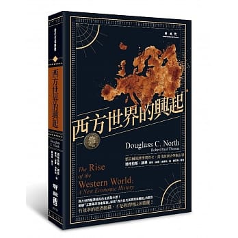 西方世界的兴起 pdf epub mobi 电子书 下载