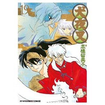 犬夜叉豪华版(19) pdf epub mobi 电子书 下载