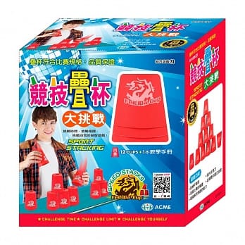 竞技叠杯大挑战-红杯 pdf epub mobi 电子书 下载