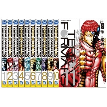 Terra Formars ~ 火星任务1-11 pdf epub mobi 电子书 下载
