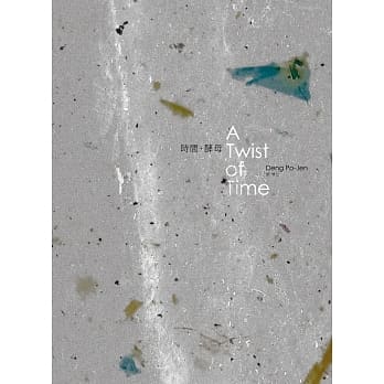 时间‧酵母 pdf epub mobi 电子书 下载