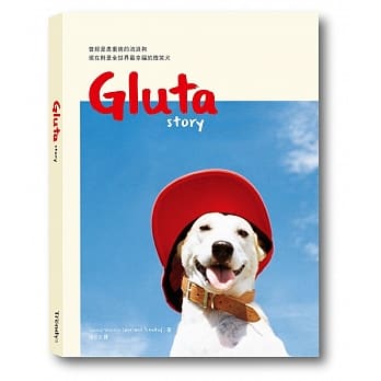 微笑犬Gluta Story pdf epub mobi 电子书 下载