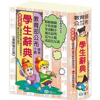 学生辞典(50K) pdf epub mobi 电子书 下载