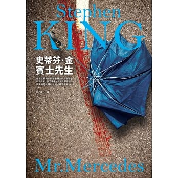 宾士先生 pdf epub mobi 电子书 下载