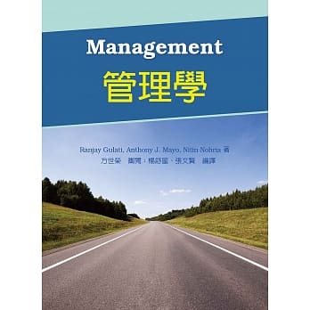 管理学 1/e pdf epub mobi 电子书 下载