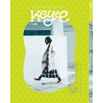 Keyee 独处乐 pdf epub mobi 电子书 下载