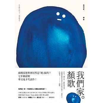 我们家 pdf epub mobi 电子书 下载