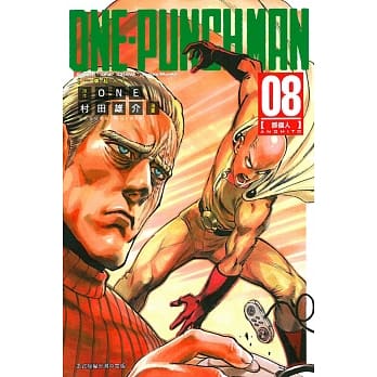 ONE-PUNCH MAN 一拳超人(8) pdf epub mobi 电子书 下载